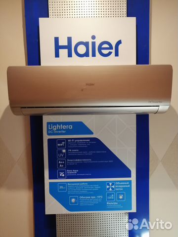 Сплит-система haier AS09NS5ERA G инвертор премиум