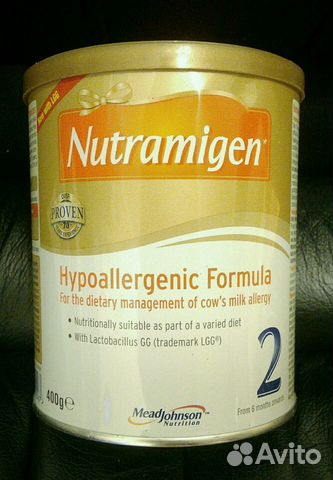 nutramigen lipil 2