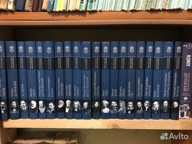 Книги классика новые серия