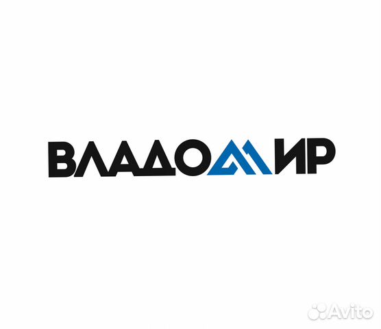 Владомир златоуст. Владомир Миасс.