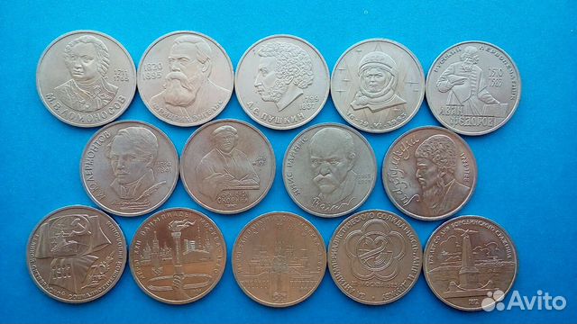 Юбилейные рубли и копейки СССР в альбоме