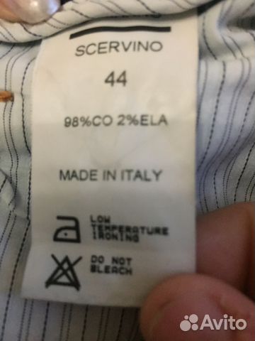 Ermanno scervino