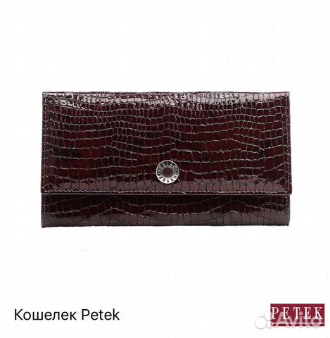 Кошелёк Petek