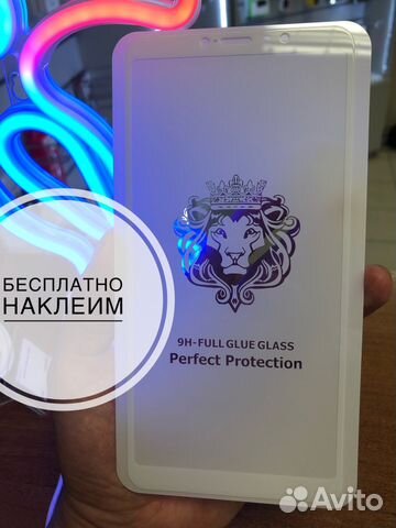 Защитное стекло Xiaomi Mi Max 3 белое