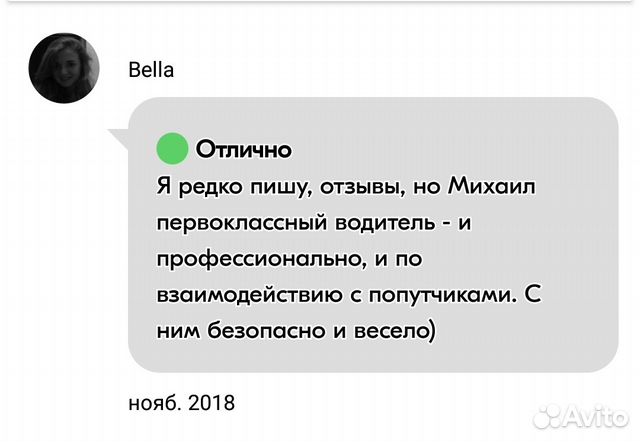 Трансфер в аэропорт,Европы без очередей на границе Трансфер в аэропорт,Европы без очередей на границе