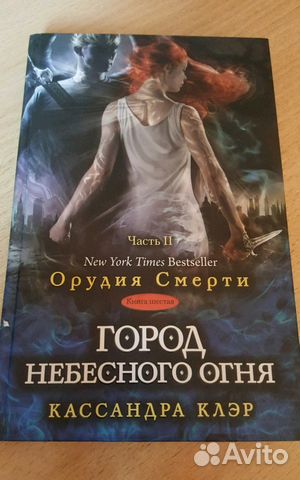 К.Клэр книги