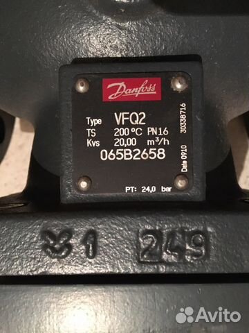 Клапан регулирующий VFQ2 DN40 Danfoss