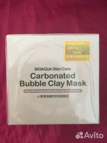 Пузырьковая глиняная маска
