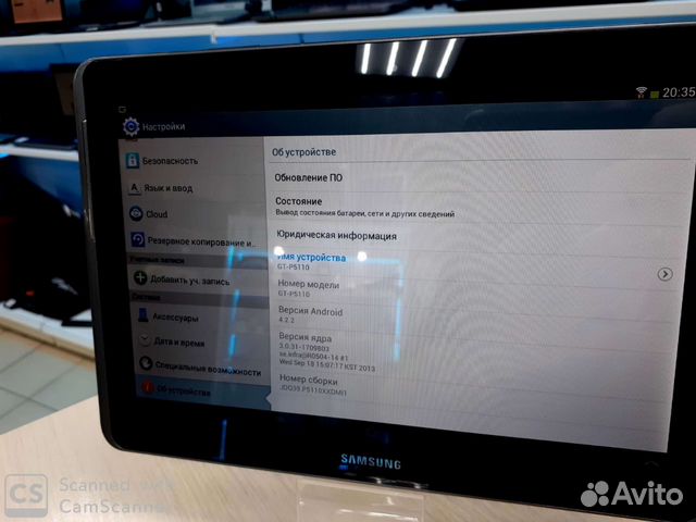 SAMSUNG Galaxy Tab 2 Wi-Fi art5412 (08.06)