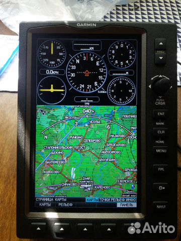 Garmin gpsmap 695