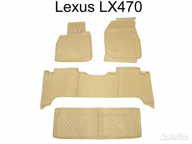 Коврики Lexus LX 470, бежевые