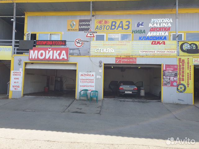 Авто мойка