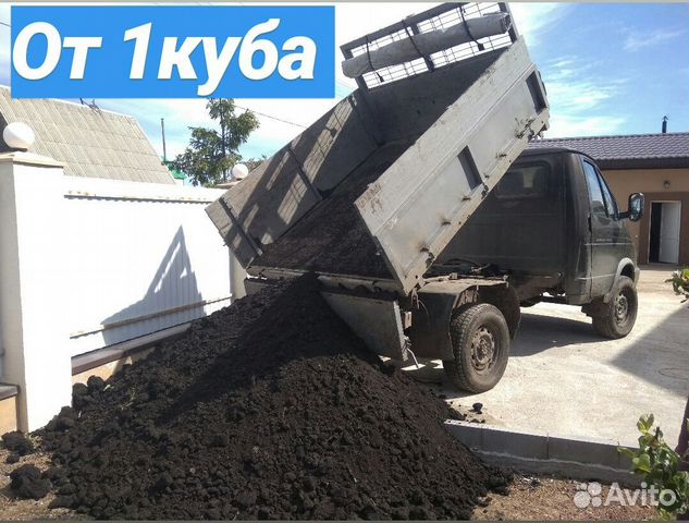 1 куб чернозема сколько. 10 Кубов земли. 1000 Кубов земли. 2 Куба земли. 5 Кубов земли.