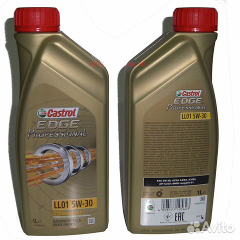 Масло Castrol Edge Professional LL01 5W-30 (1 л)