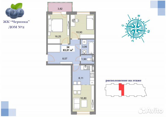 3-к квартира, 63 м², 3/4 эт.