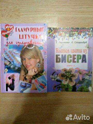 Учебники Учебники