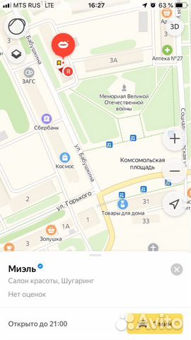 «Миэль» Студия Эстетики Тела
