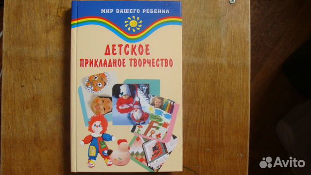 Книги по творчеству оригами работа с бумагой