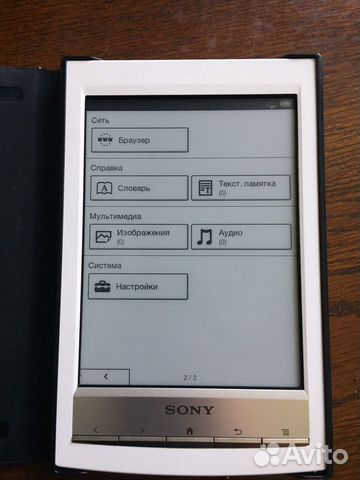 Электронная книга Sony PRS T1