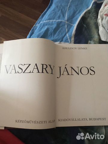 Художественный альбом