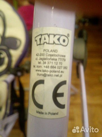 Качеля tako Качеля tako