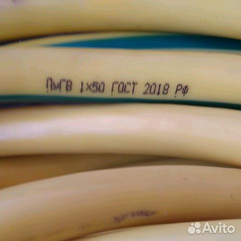 Автозвук пугв 1х25 1*35 1х50 Автозвук пугв 1х25 1*35 1х50