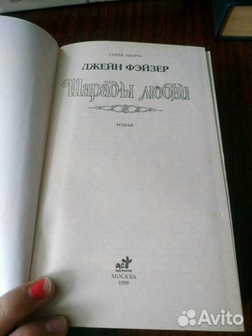 Книга Книга