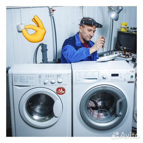 Ремонт стиральных машин Ремонт стиральных машин