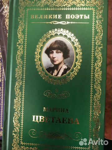 Серия книг 