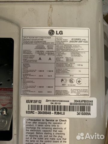 Кондиционер LG
