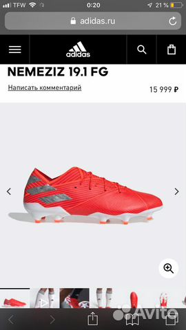 Бутсы футбольные Adidas nemeziz 19.1 Бутсы футбольные Adidas nemeziz 19.1