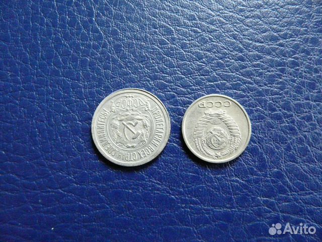 Монеты 1921 и 1965 гг
