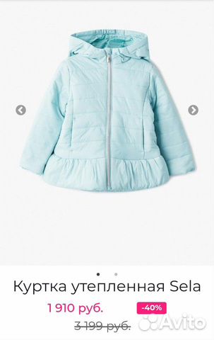 Новая куртка ветровка парка д/дев. р.104-110 Новая куртка ветровка парка д/дев. р.104-110