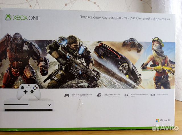 Xbox One S