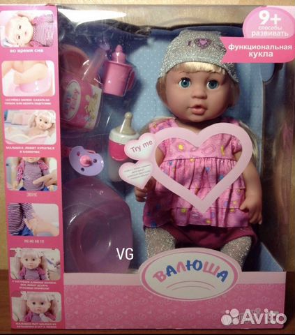 Кукла Baby Born
