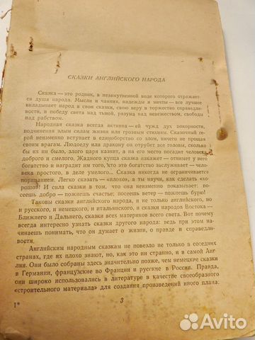 Книги детские (серия мои первые книги) -2 объявлен