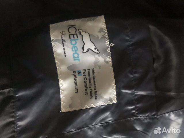 Пуховик Пуховик