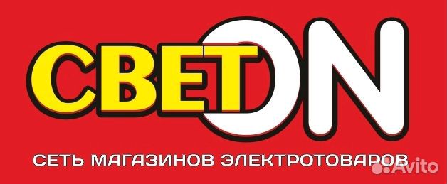 Магазины Электротоваров В Ульяновске Заволжский Район Магазины Электротоваров В Ульяновске Заволжский Район