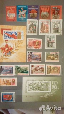 Марки СССР. С 1965 по 1983 г.г
