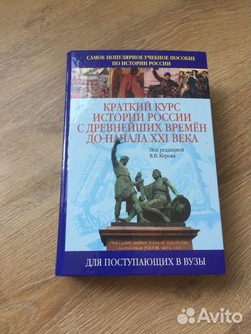 Учебник Учебник