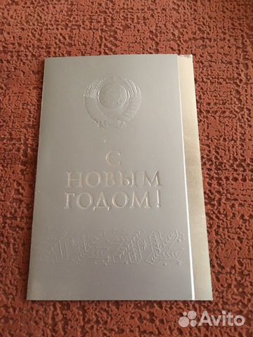 Открытки СССР 80-е Открытки СССР 80-е