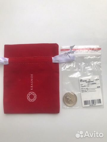 Монета на удачу серебро новая