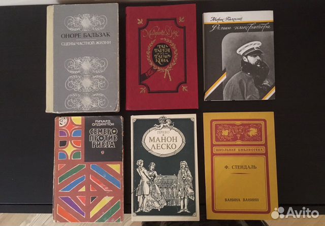 Иностранная литература.36 книг Иностранная литература.36 книг