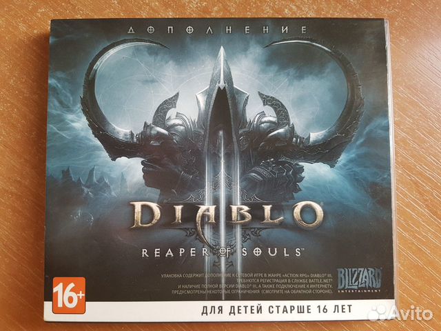 Дополнение к Diablo 3 Дополнение к Diablo 3