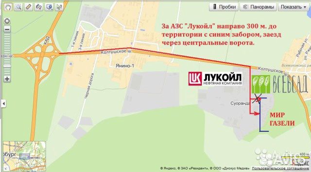 Подушка Газель Бизнес дв. 4216, газель некст