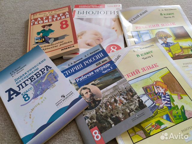 Пособия 3,4,7,8 класс.Рабочие тетради,дидактически Пособия 3,4,7,8 класс.Рабочие тетради,дидактически