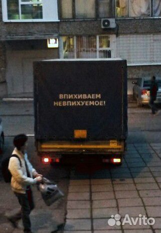 Грузоперевозки Грузоперевозки