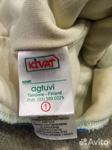 Шапка шлем Kivat 1