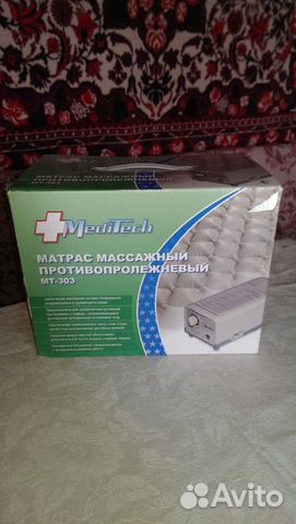 Массажный матрас инструкция по применению