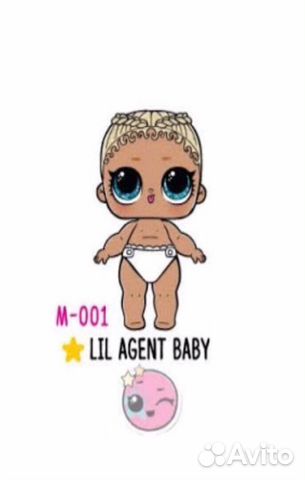 lol agent baby